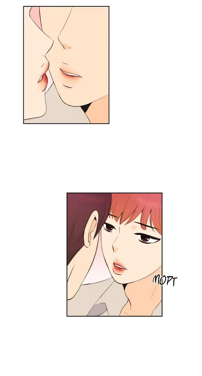 Манга Мы просто держались за руки - Глава 67 Страница 6