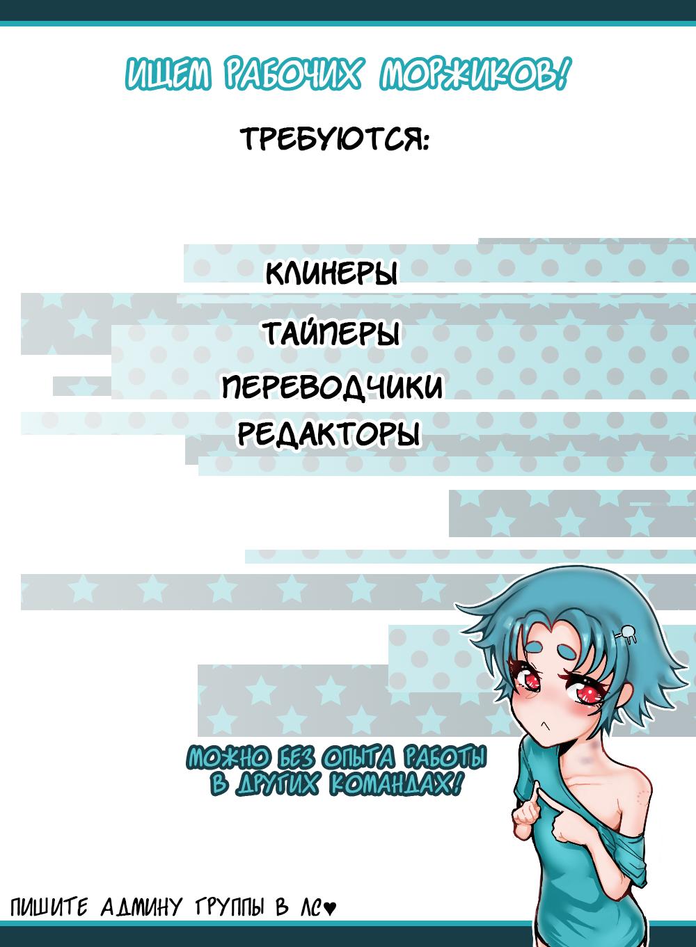 Манга Мы просто держались за руки - Глава 67 Страница 1