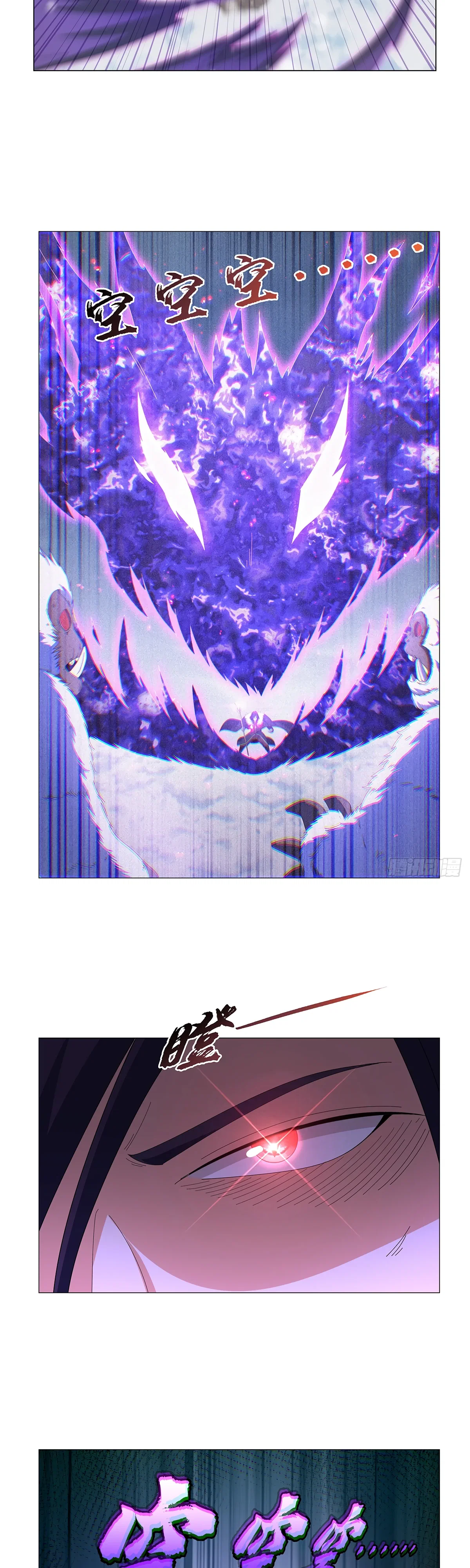 Манга Король демонов, потерявший свою работу - Глава 456 Страница 17