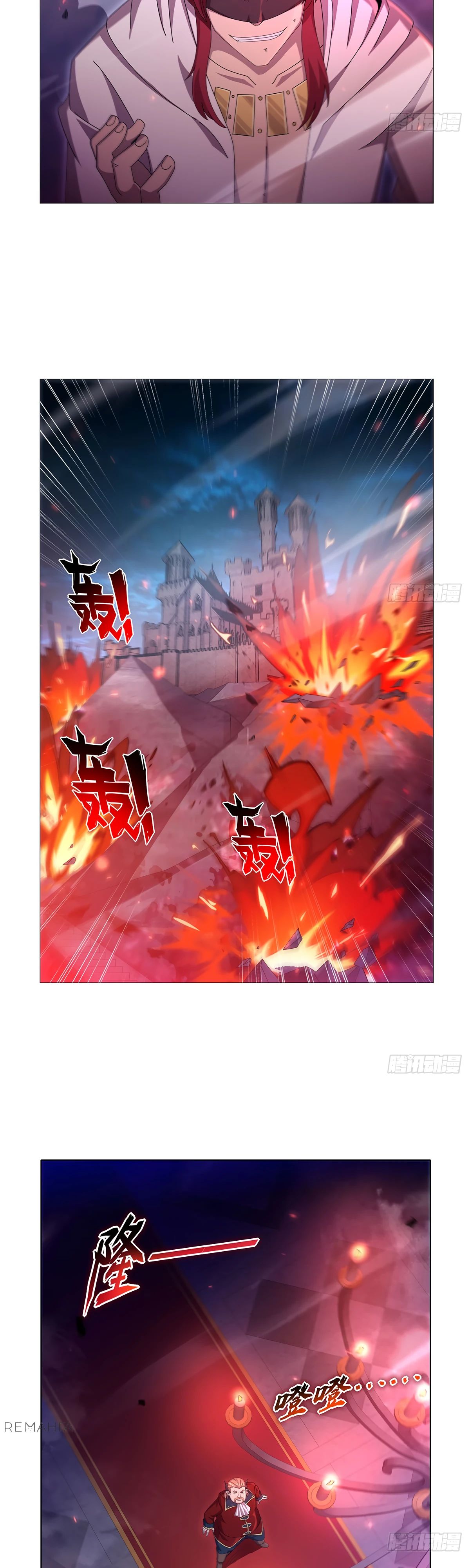 Манга Король демонов, потерявший свою работу - Глава 442 Страница 5