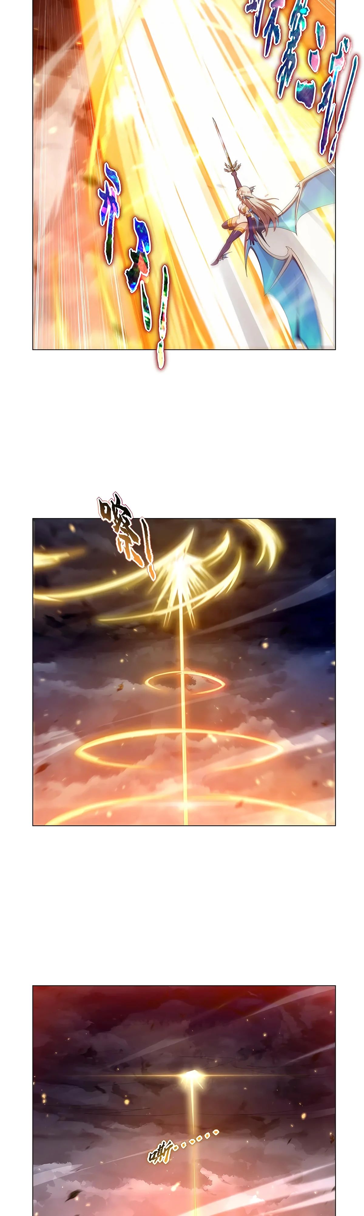 Манга Король демонов, потерявший свою работу - Глава 441 Страница 13