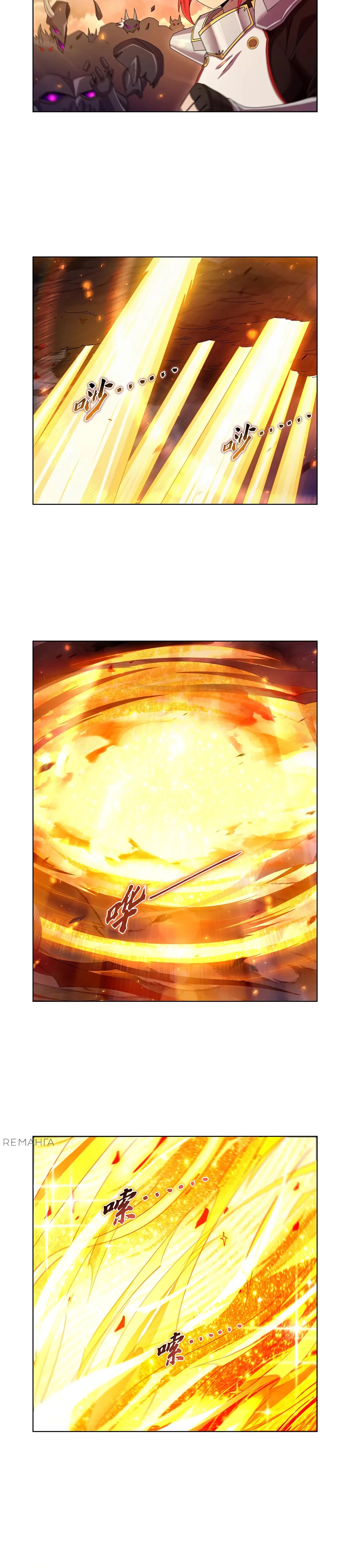 Манга Король демонов, потерявший свою работу - Глава 441 Страница 15