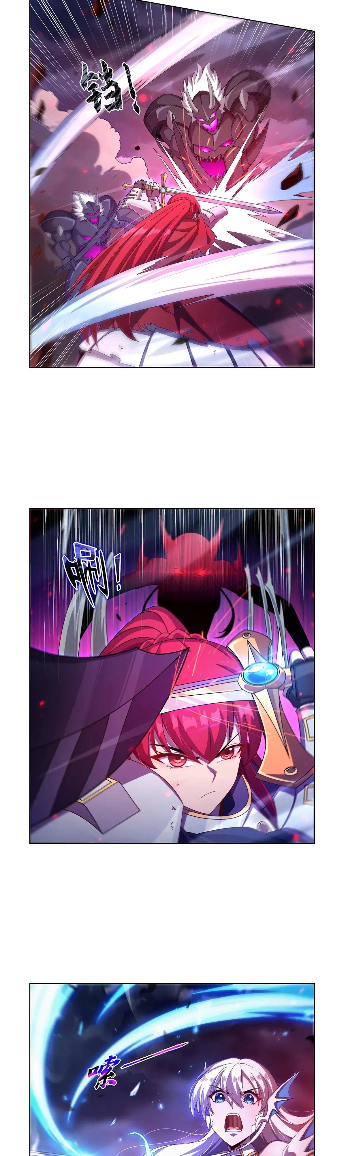 Манга Король демонов, потерявший свою работу - Глава 441 Страница 2