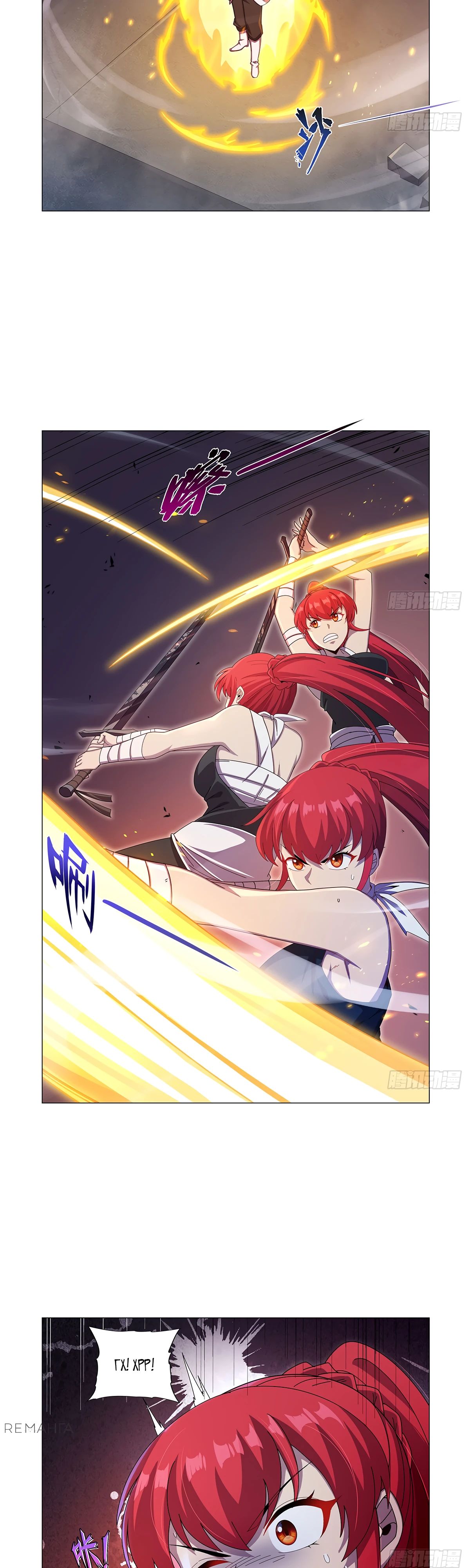 Манга Король демонов, потерявший свою работу - Глава 438 Страница 9