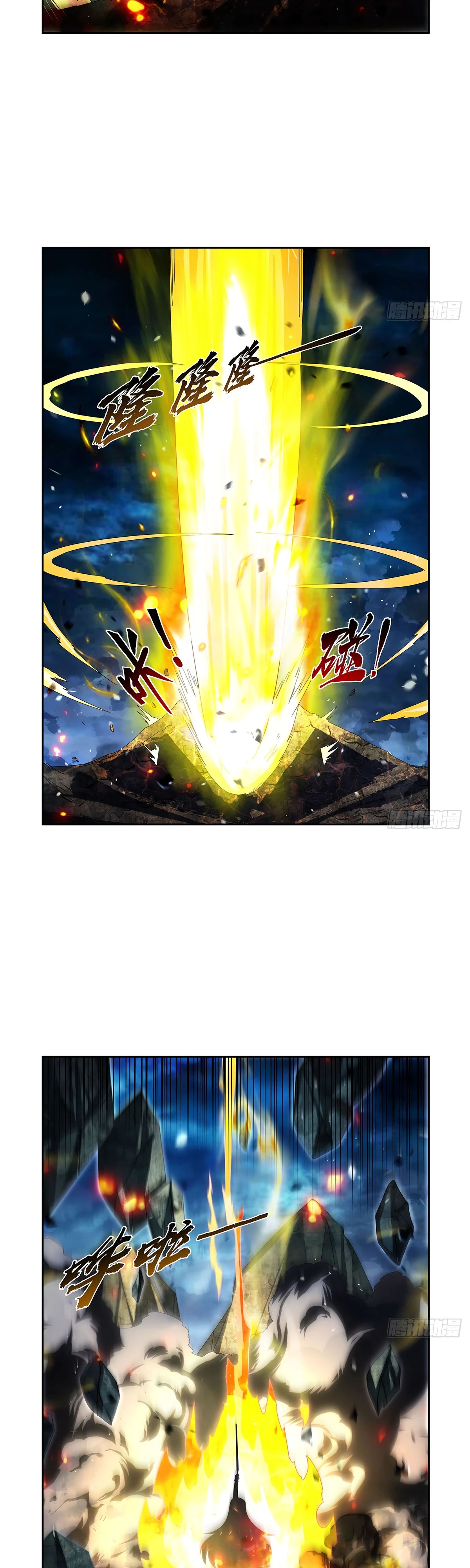 Манга Король демонов, потерявший свою работу - Глава 434 Страница 3