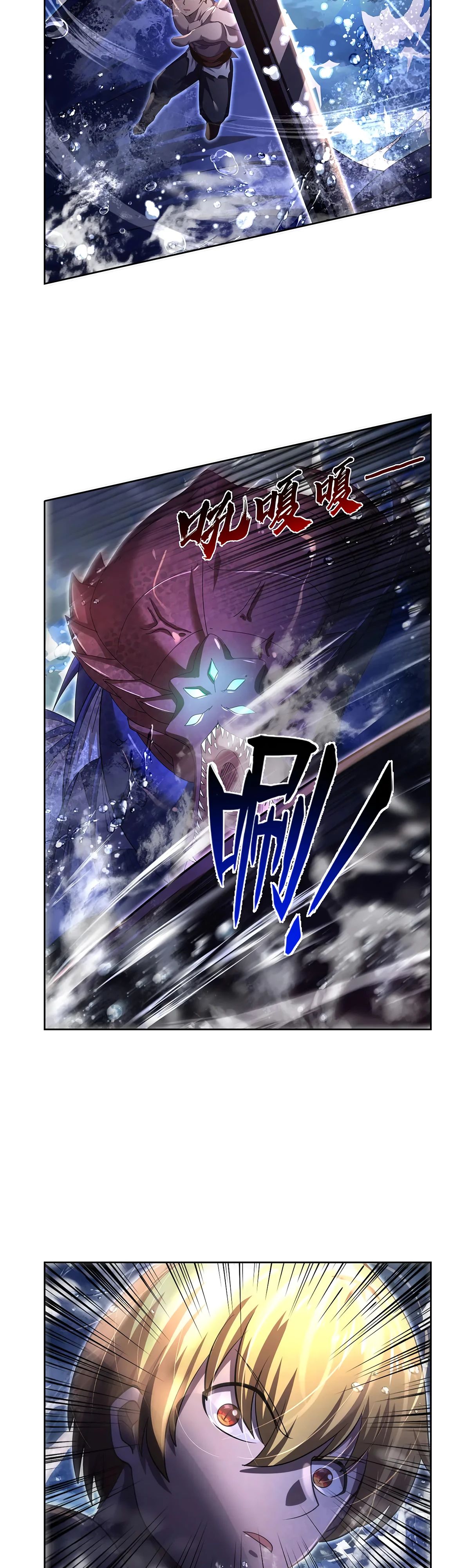 Манга Король демонов, потерявший свою работу - Глава 430 Страница 21