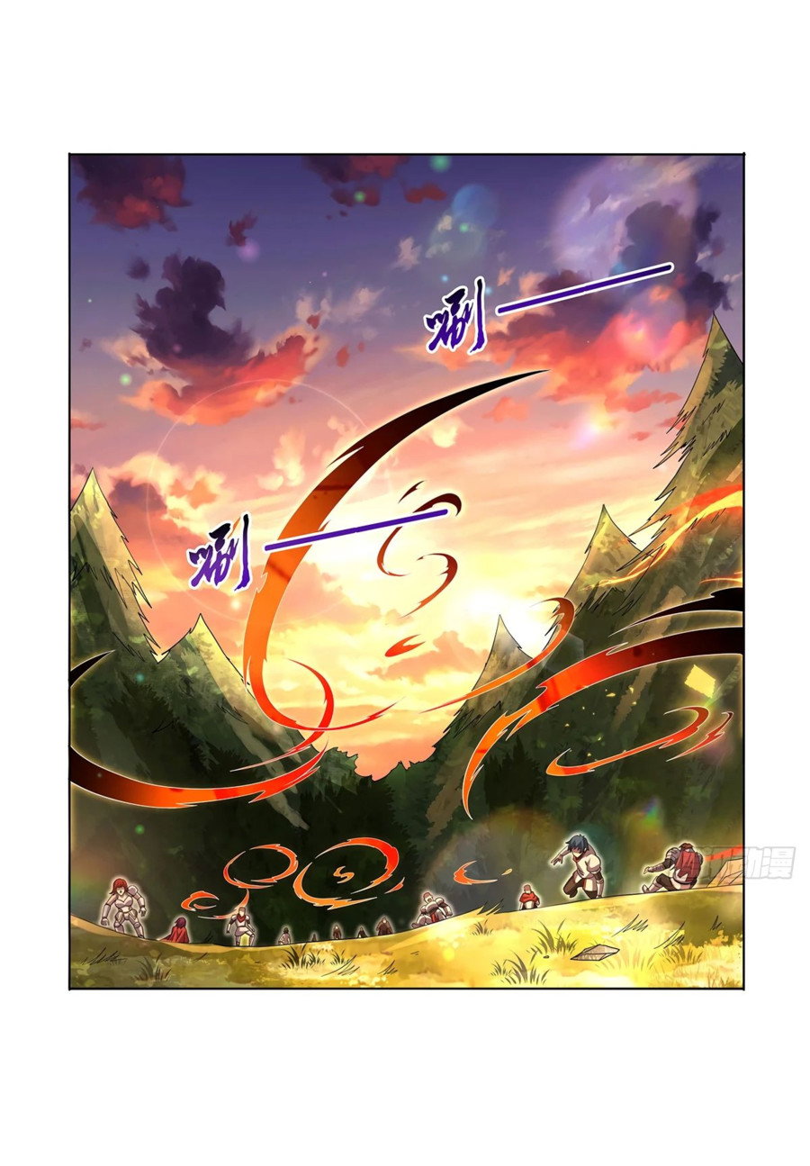 Манга Король демонов, потерявший свою работу - Глава 426 Страница 36