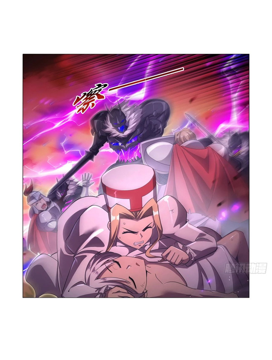 Манга Король демонов, потерявший свою работу - Глава 426 Страница 30