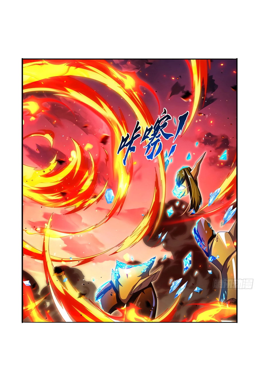 Манга Король демонов, потерявший свою работу - Глава 418 Страница 38