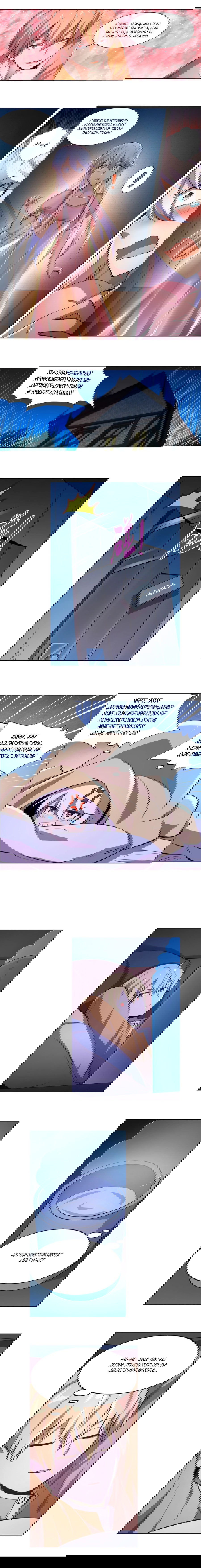 Манга Король демонов, потерявший свою работу - Глава 47 Страница 4