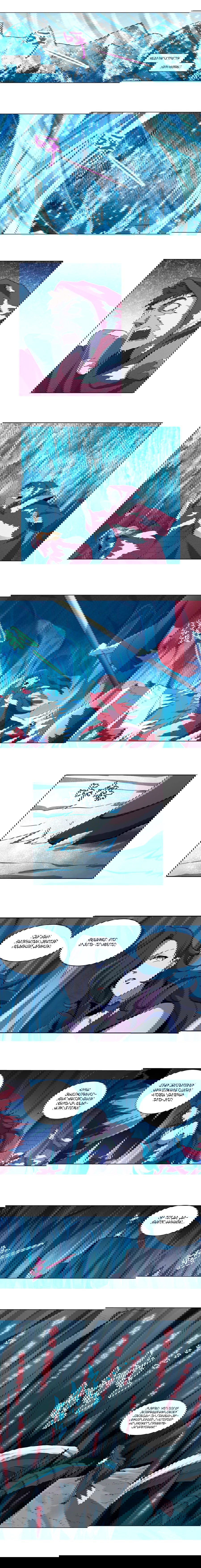 Манга Король демонов, потерявший свою работу - Глава 46 Страница 1