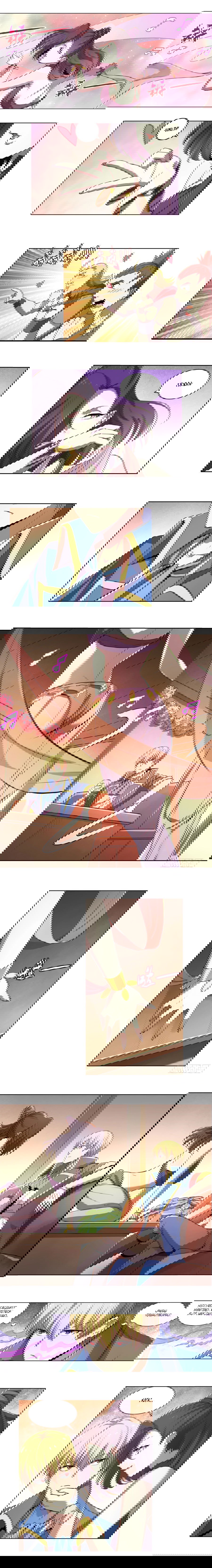 Манга Король демонов, потерявший свою работу - Глава 42 Страница 5