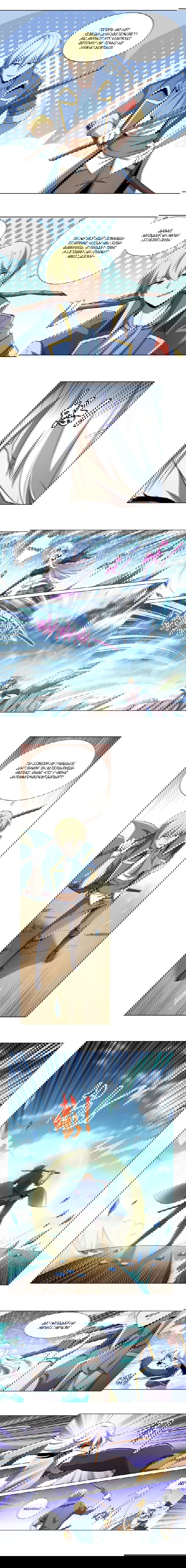 Манга Король демонов, потерявший свою работу - Глава 41 Страница 4