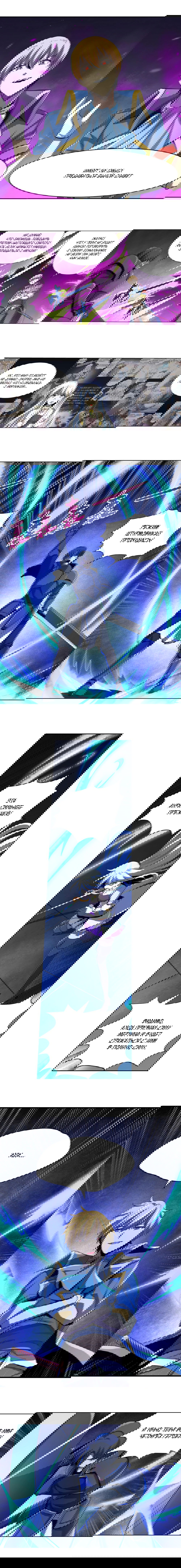 Манга Король демонов, потерявший свою работу - Глава 35 Страница 6