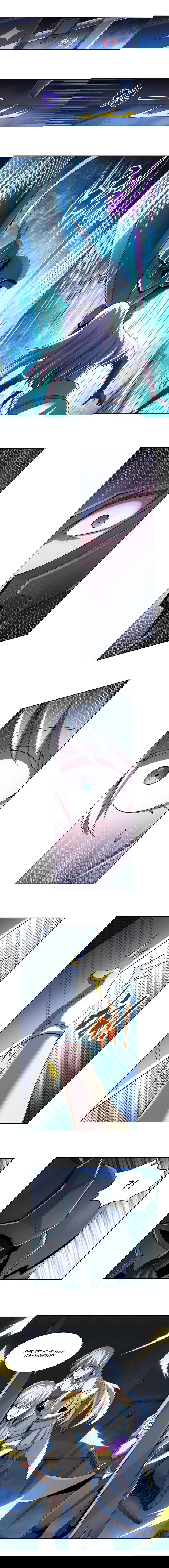 Манга Король демонов, потерявший свою работу - Глава 35 Страница 3