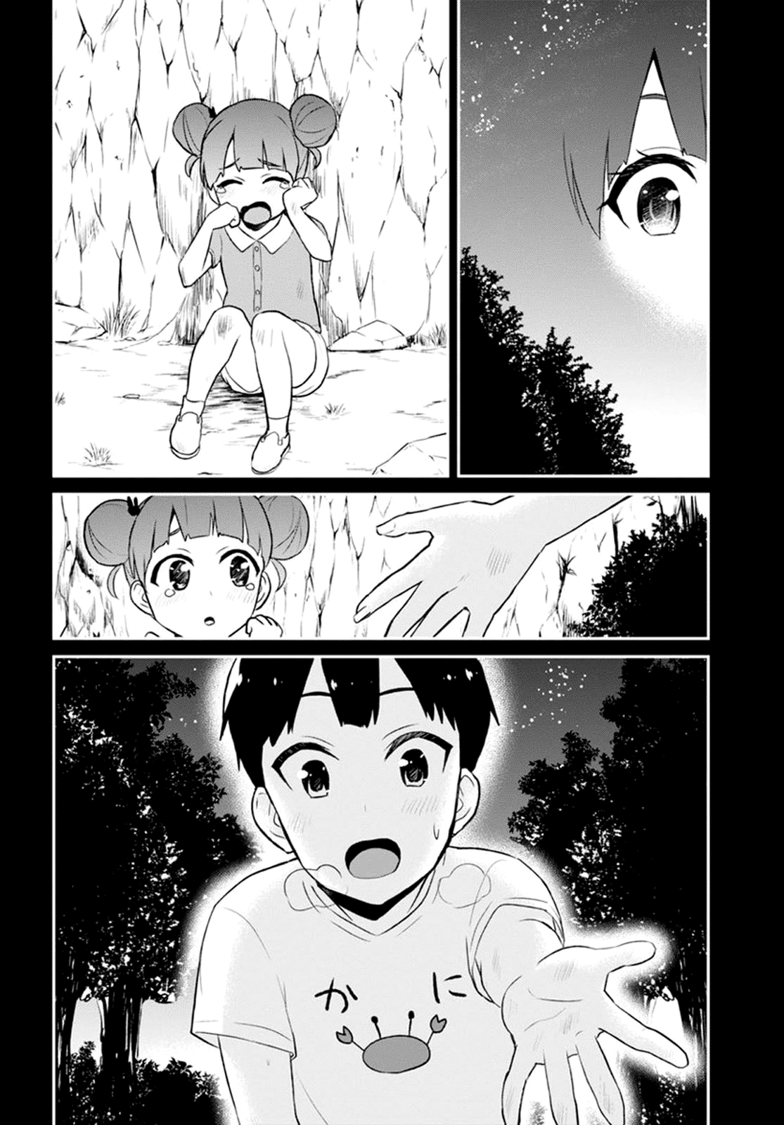 Манга Моя первая гяру - Глава 44 Страница 13