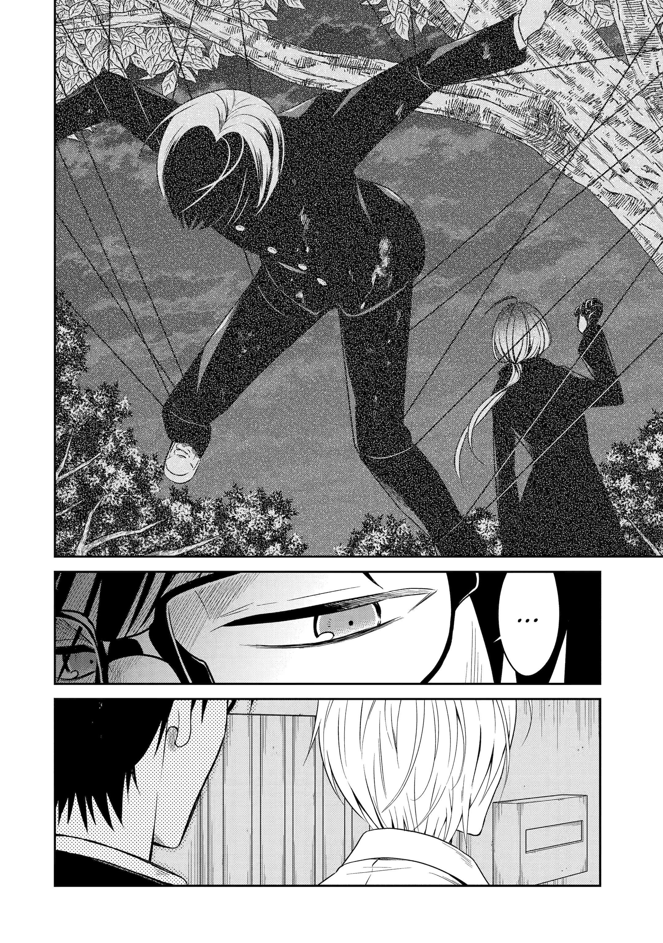 Манга Осторожно: учитель-убийца! - Глава 23 Страница 24