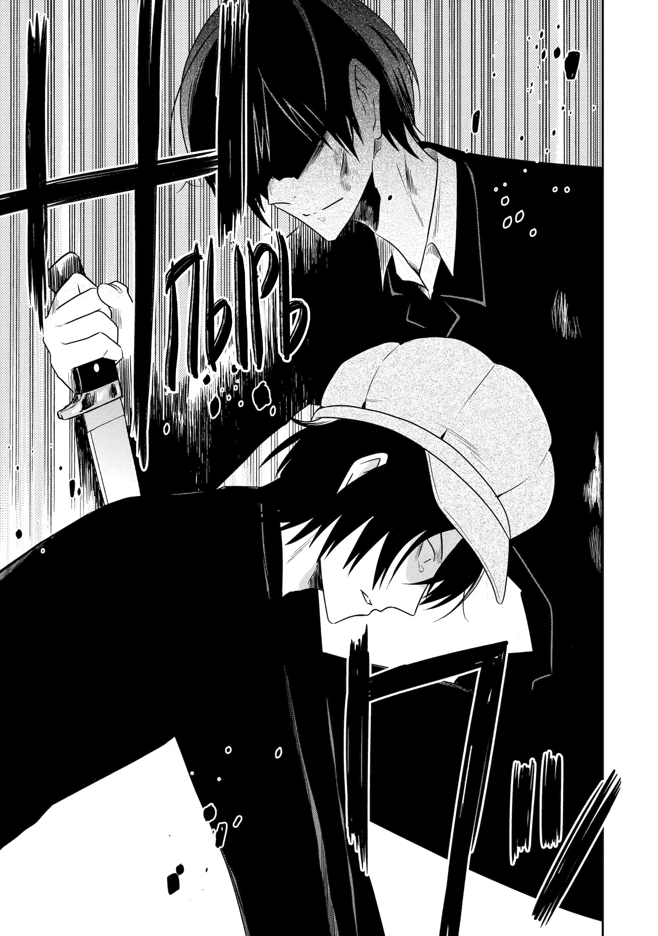 Манга Осторожно: учитель-убийца! - Глава 21 Страница 31