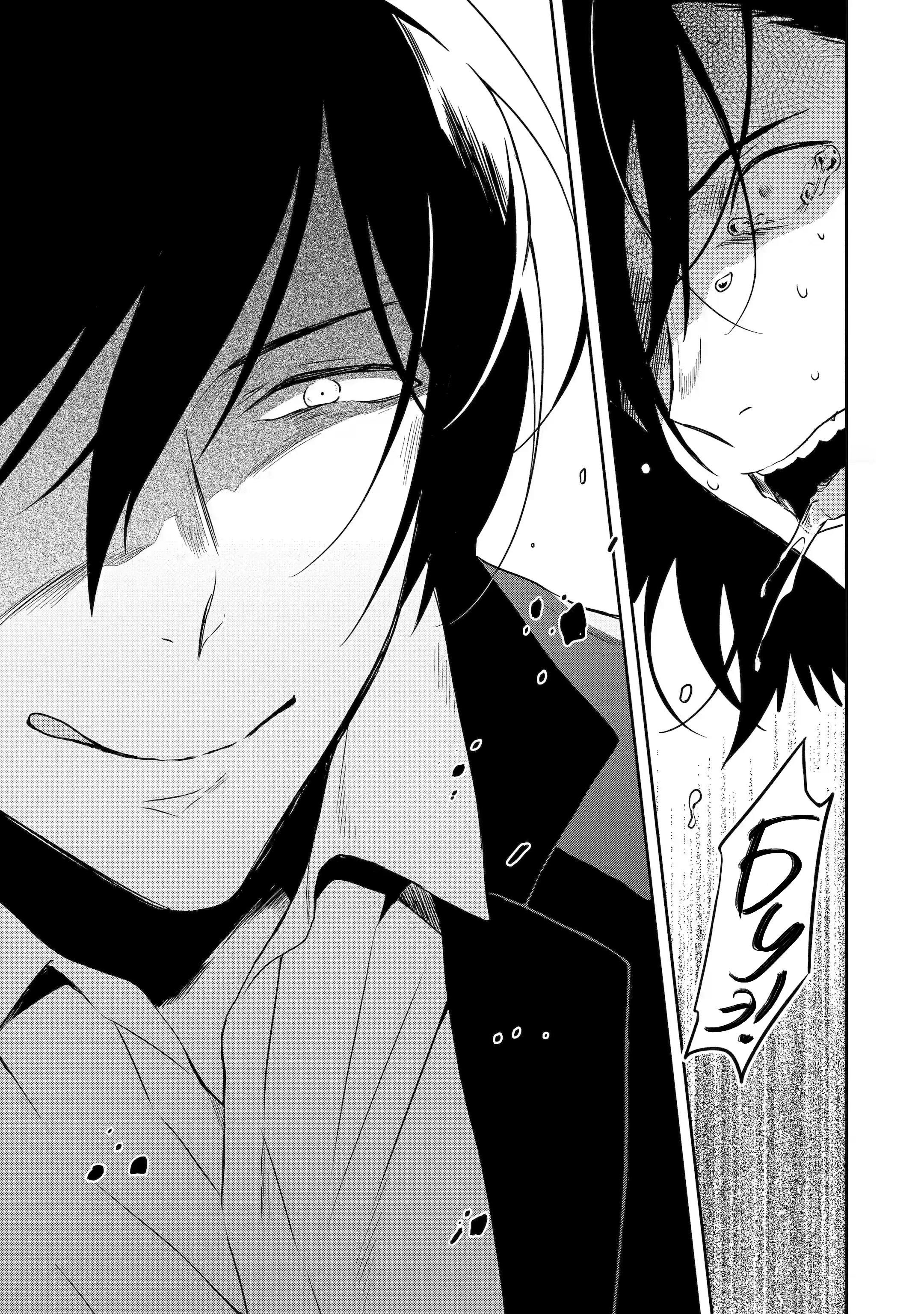 Манга Осторожно: учитель-убийца! - Глава 19 Страница 41