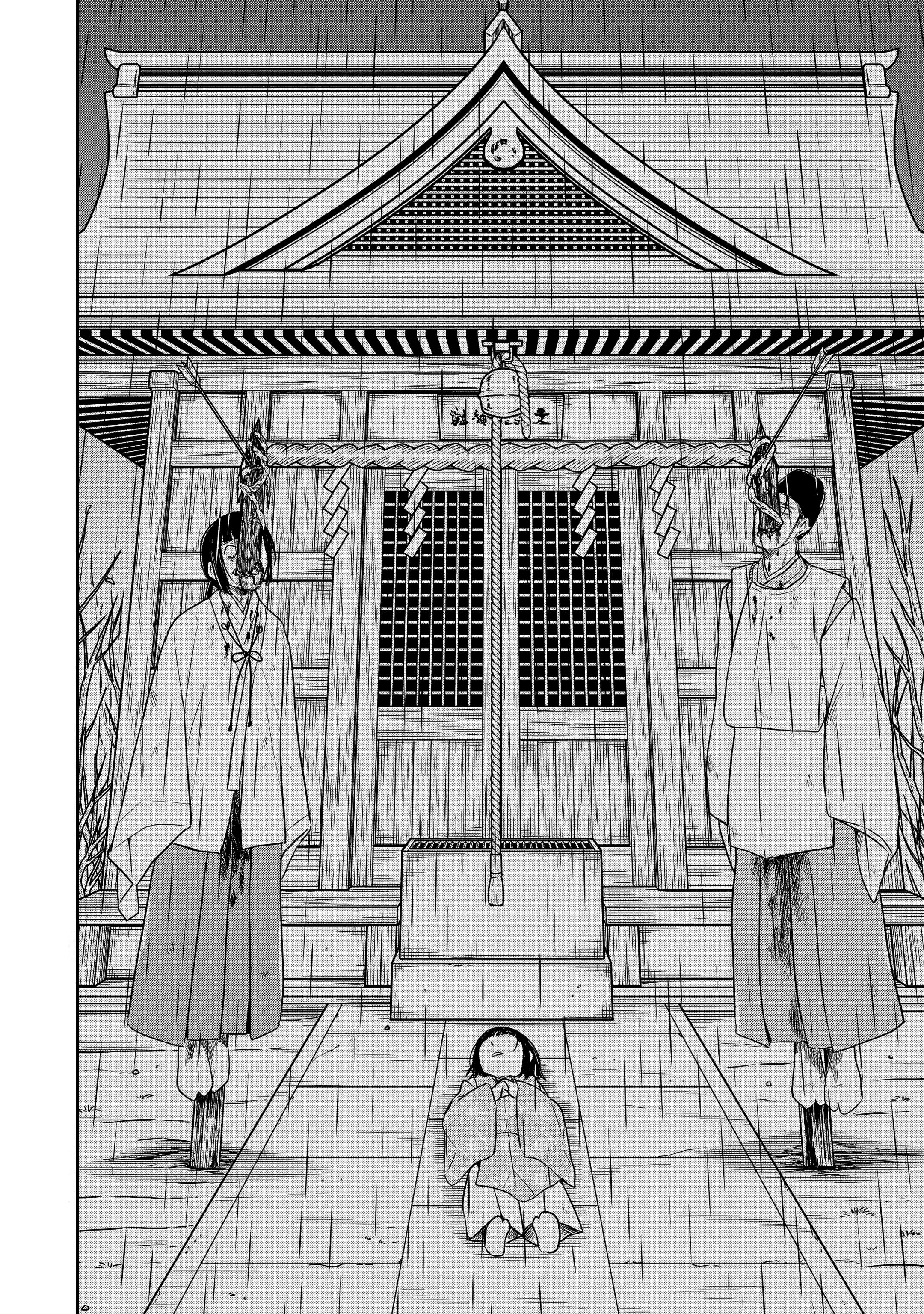 Манга Осторожно: учитель-убийца! - Глава 14 Страница 66