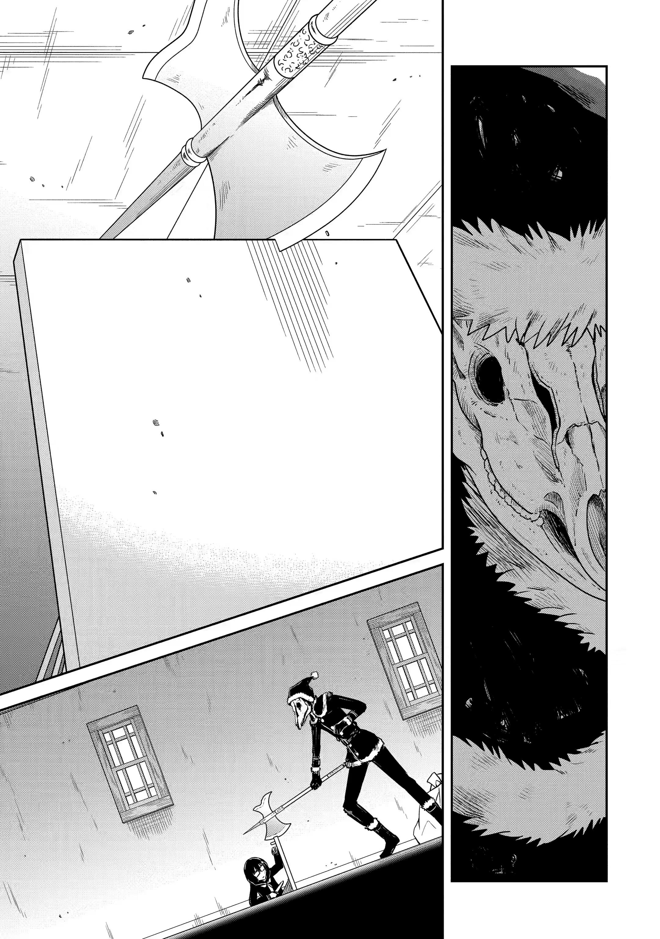 Манга Осторожно: учитель-убийца! - Глава 13 Страница 21