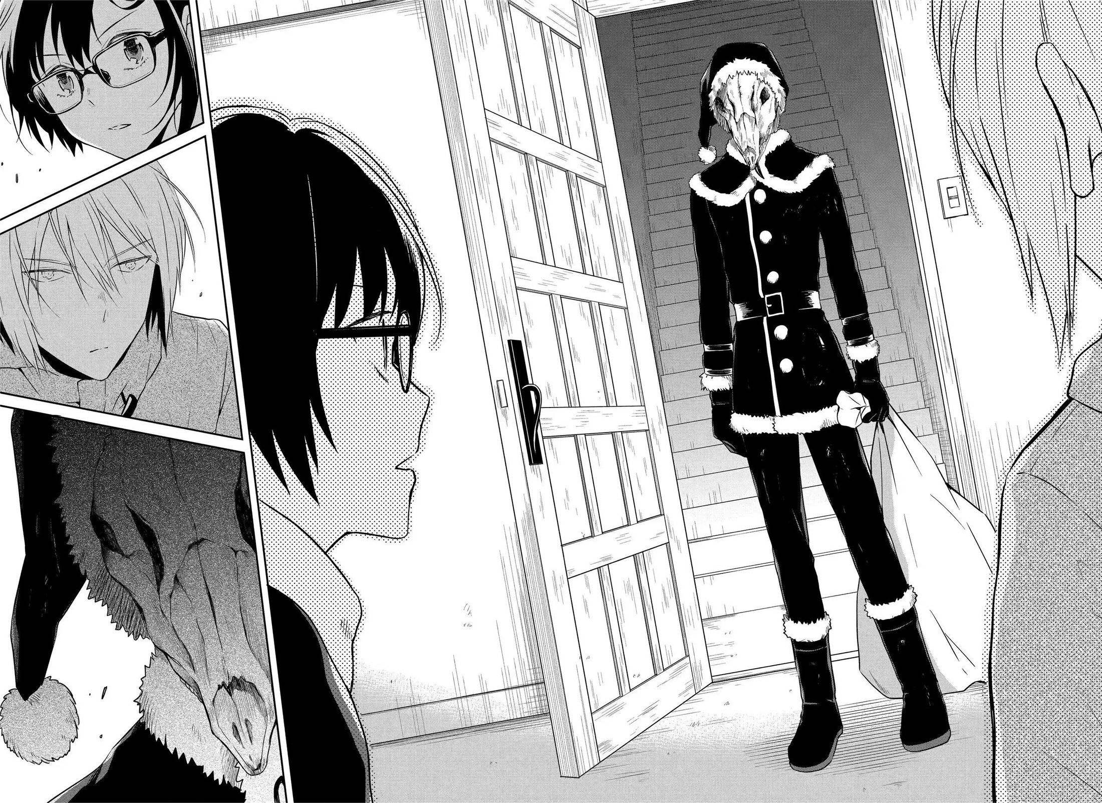 Манга Осторожно: учитель-убийца! - Глава 12 Страница 22