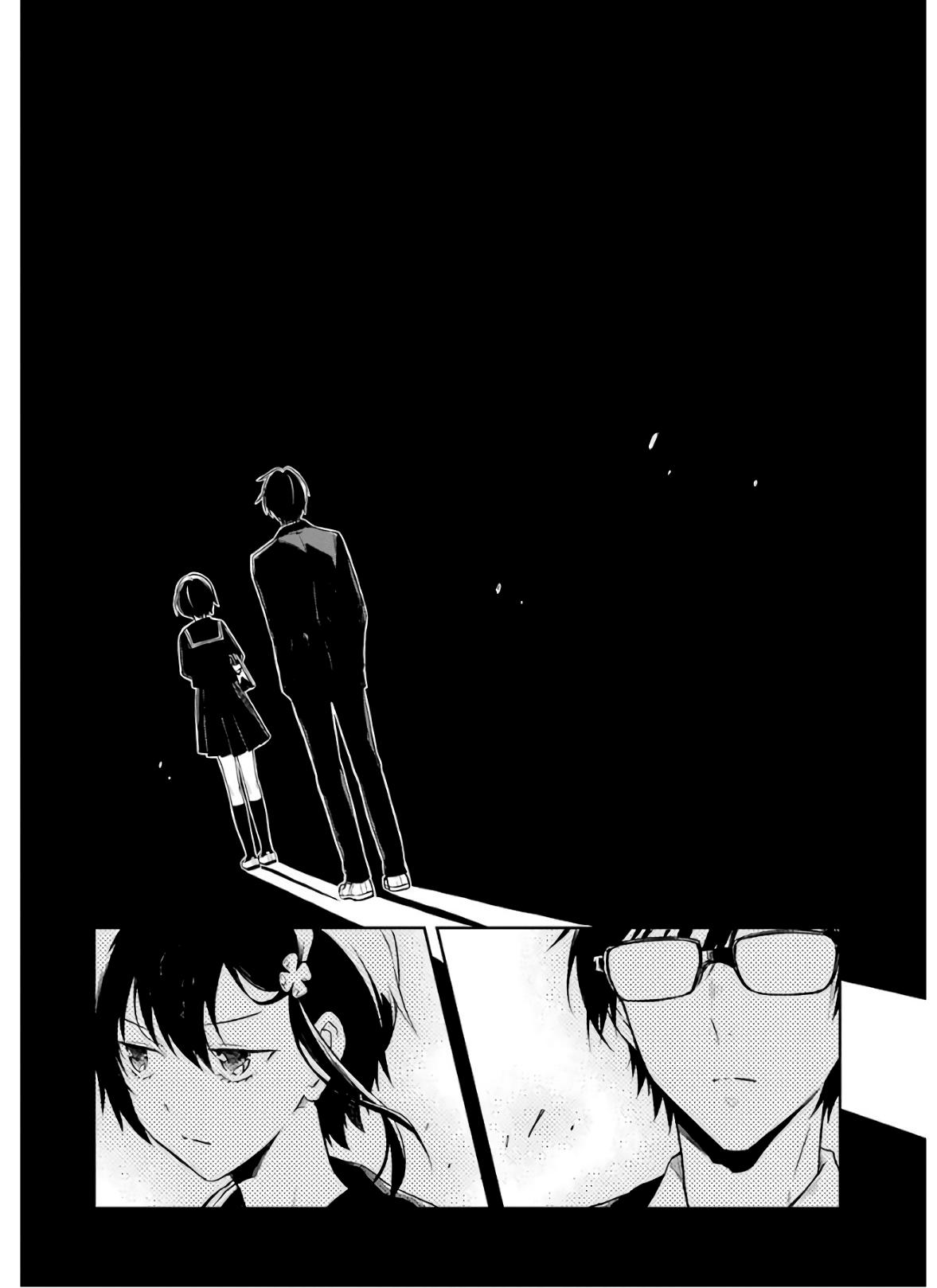 Манга Осторожно: учитель-убийца! - Глава 9 Страница 10