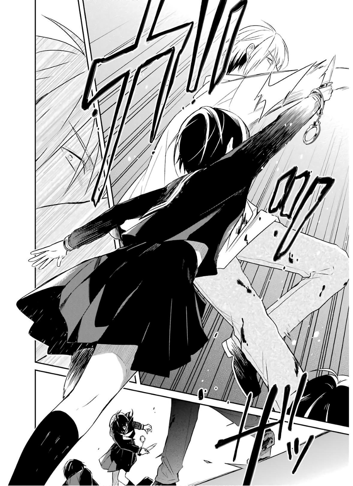 Манга Осторожно: учитель-убийца! - Глава 9 Страница 58