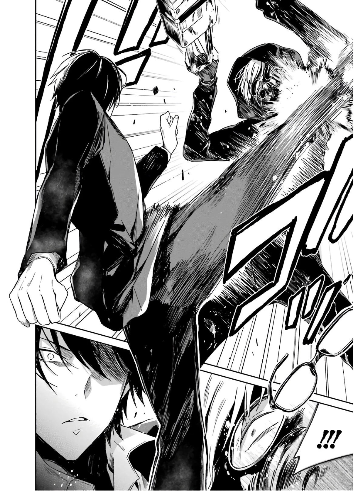 Манга Осторожно: учитель-убийца! - Глава 21 Страница 8