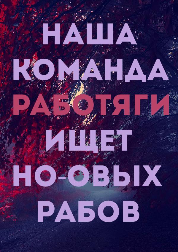 Манга Осторожно: учитель-убийца! - Глава 19 Страница 15