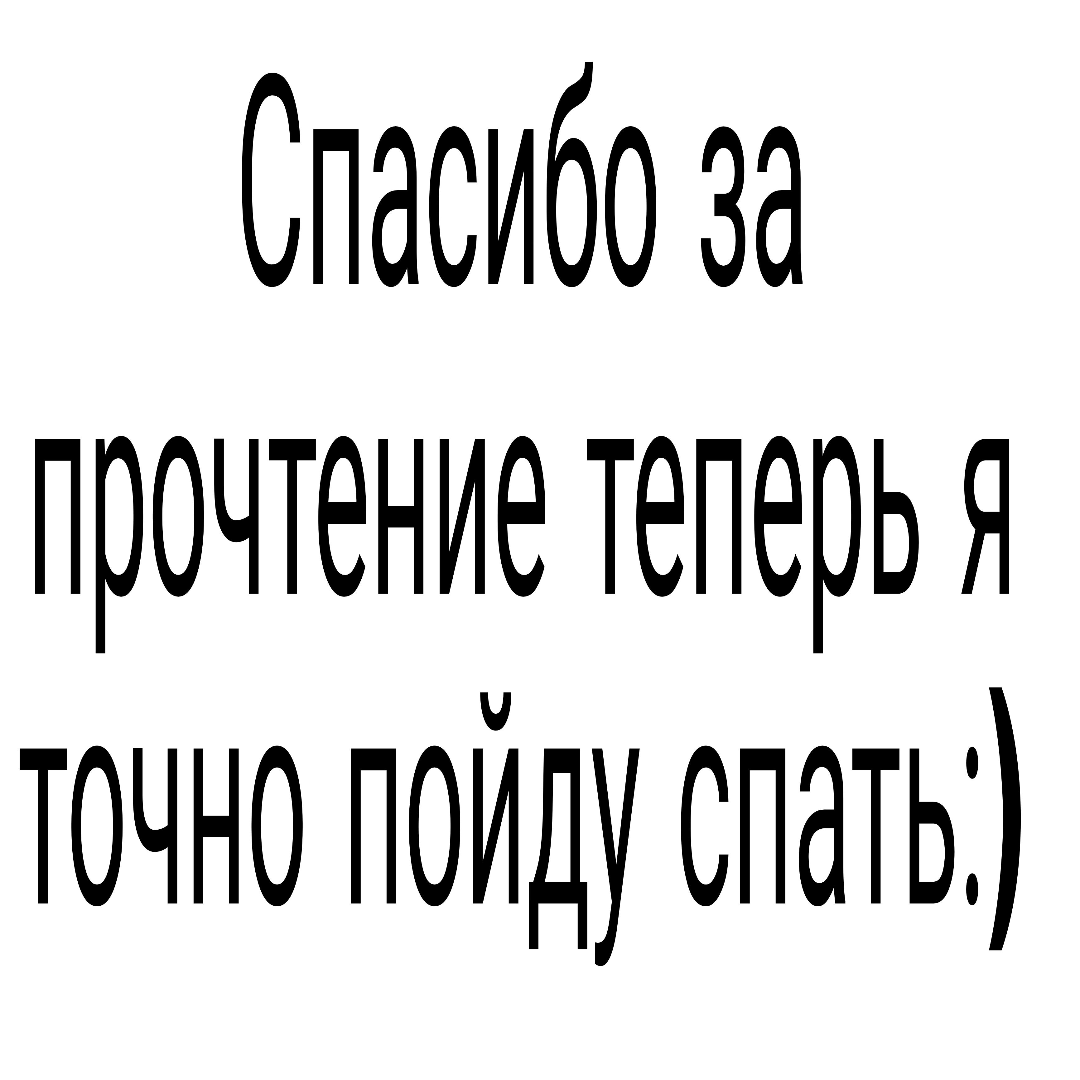 Манга Осторожно: учитель-убийца! - Глава 16 Страница 12