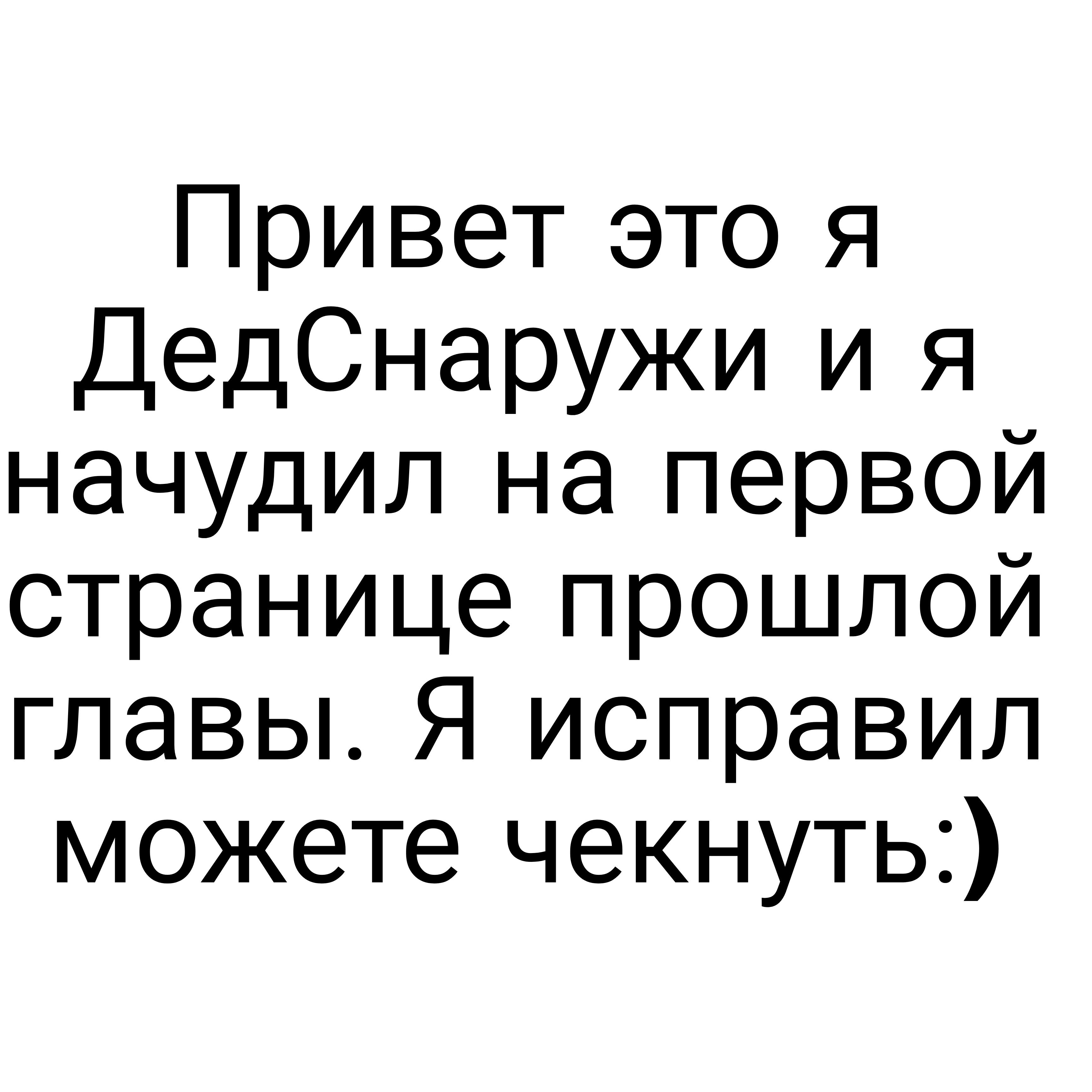 Манга Осторожно: учитель-убийца! - Глава 16 Страница 1