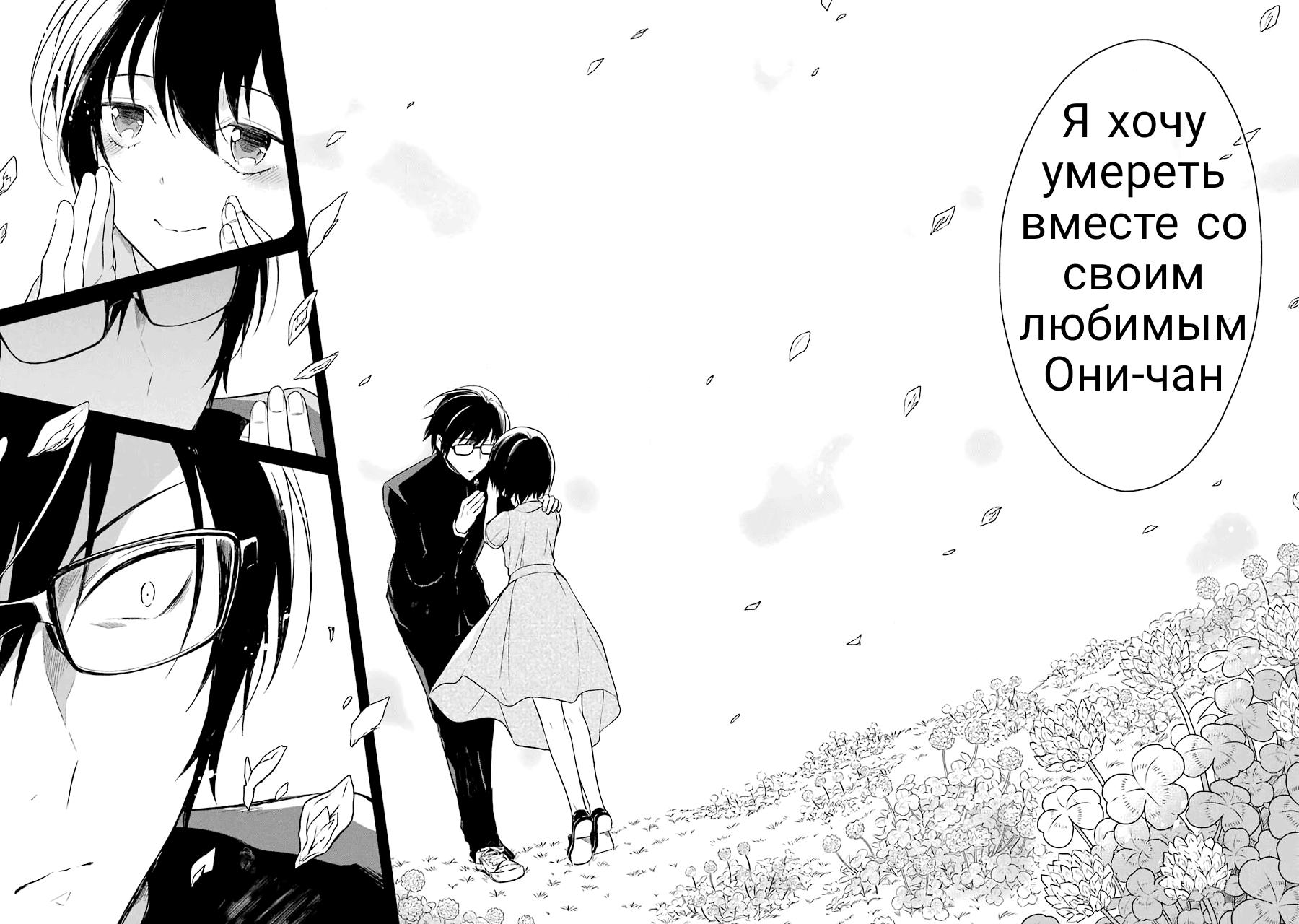 Манга Осторожно: учитель-убийца! - Глава 15 Страница 9