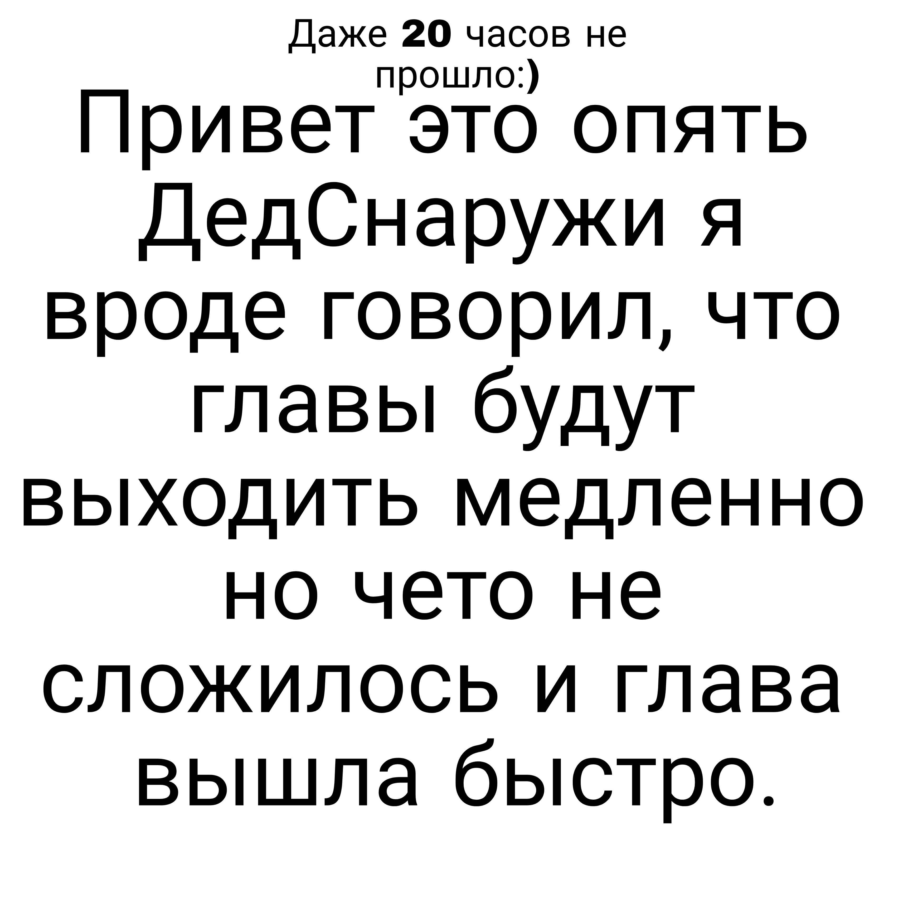Манга Осторожно: учитель-убийца! - Глава 14 Страница 13