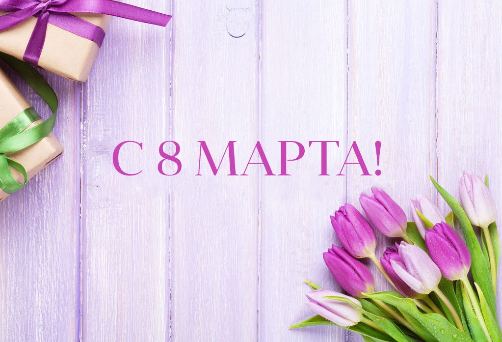 Манга Сладкая - Глава 23 Страница 1