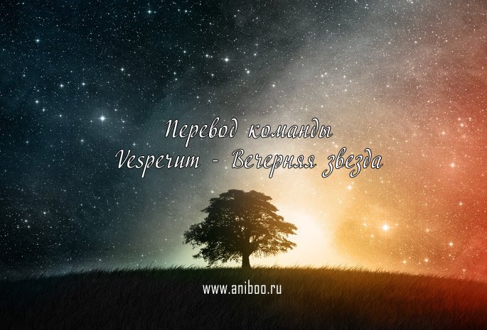 Манга Сладкая - Глава 4 Страница 1