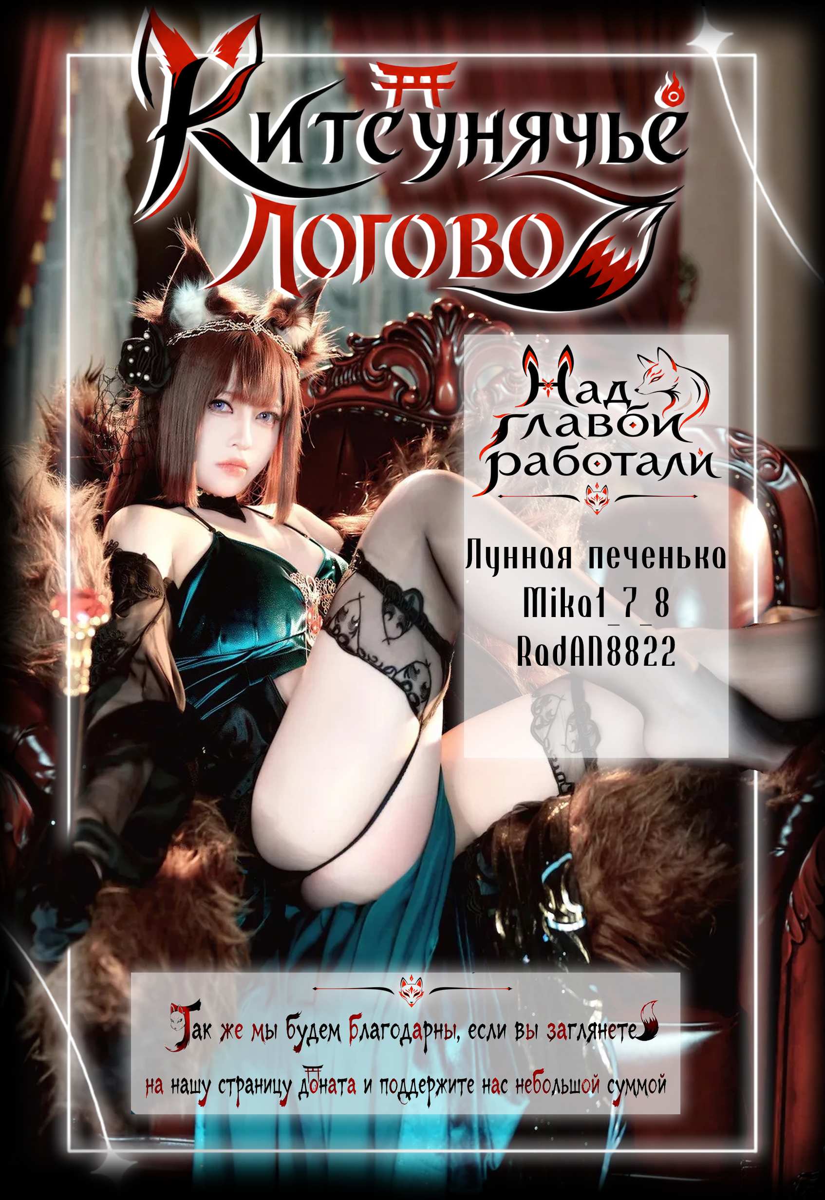 Манга Azur Lane 4-koma: Малый вперёд! - Глава 94 Страница 4