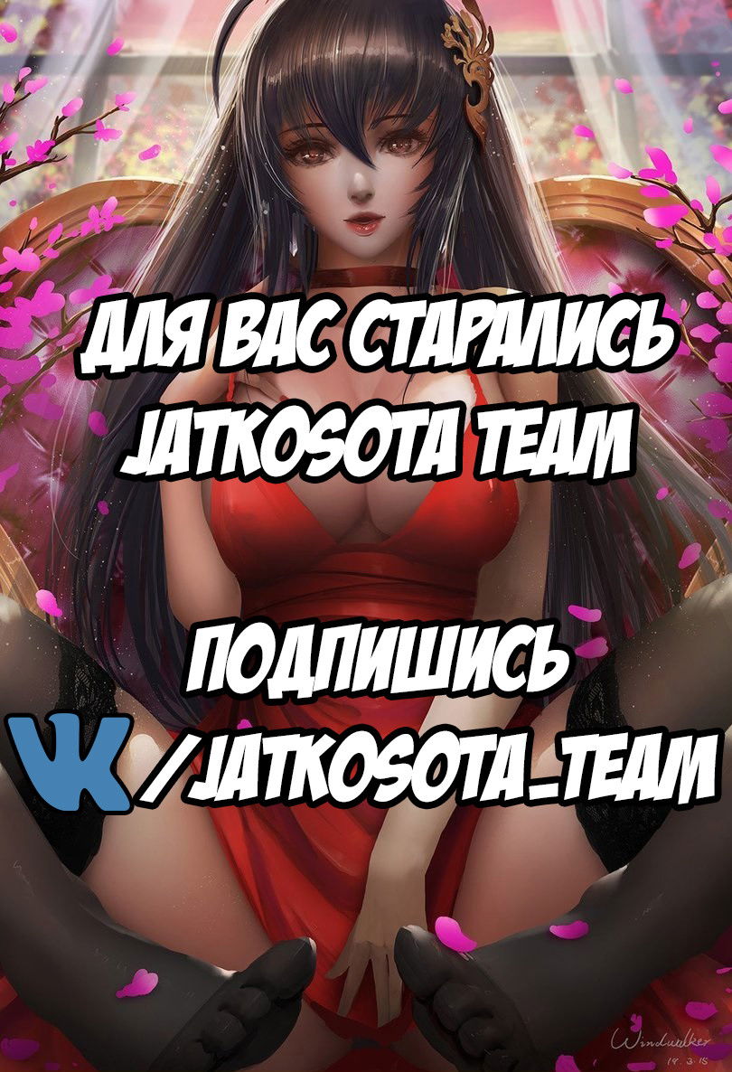 Манга Azur Lane 4-koma: Малый вперёд! - Глава 4 Страница 5