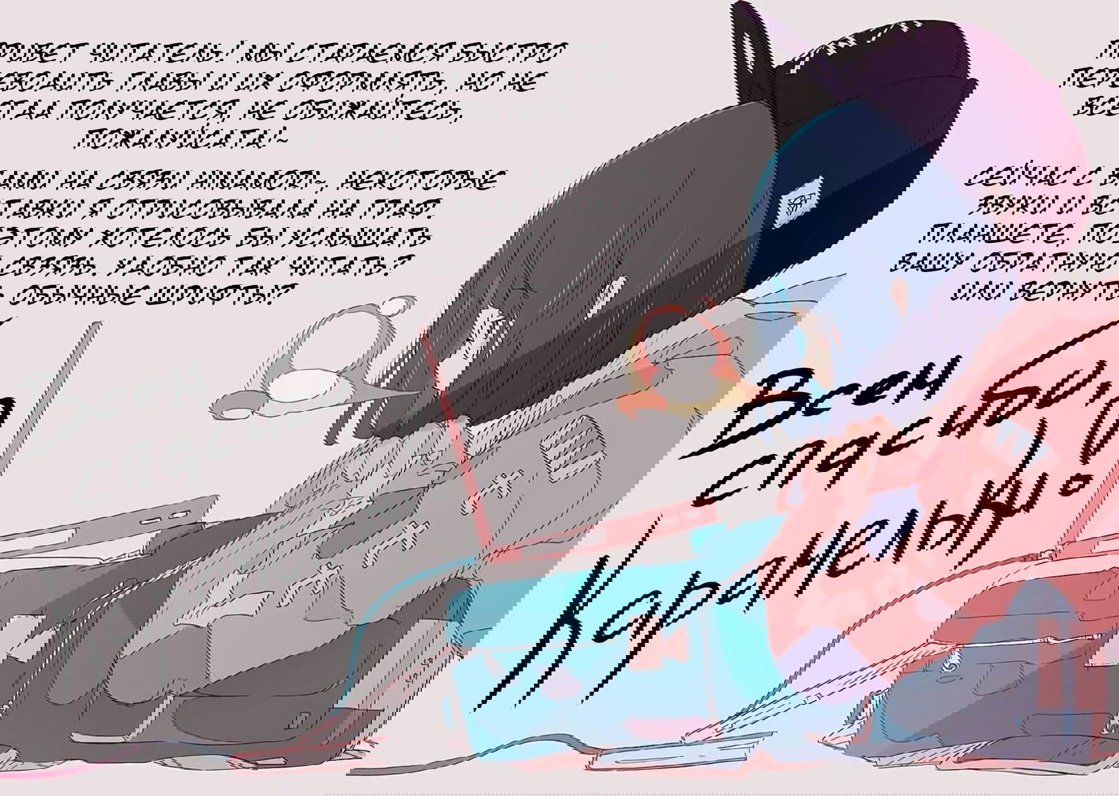 Манга Прошло 10 лет с момента, как я сказал "Оставьте это на меня и уходите", и стал легендой - Глава 67 Страница 57