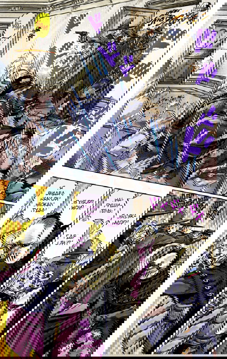 Манга Невероятные Приключения ДжоДжо Часть 7: Steel Ball Run (Цветная версия) - Глава 37 Страница 11