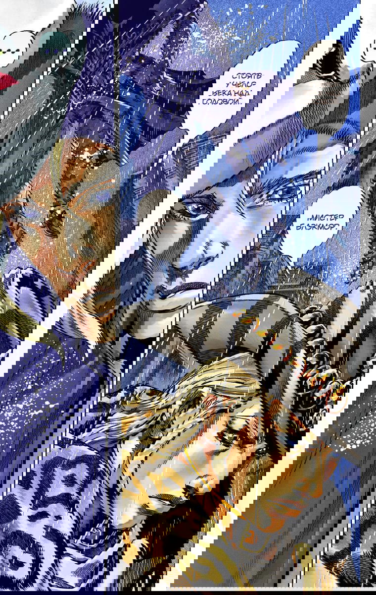 Манга Невероятные Приключения ДжоДжо Часть 7: Steel Ball Run (Цветная версия) - Глава 37 Страница 27