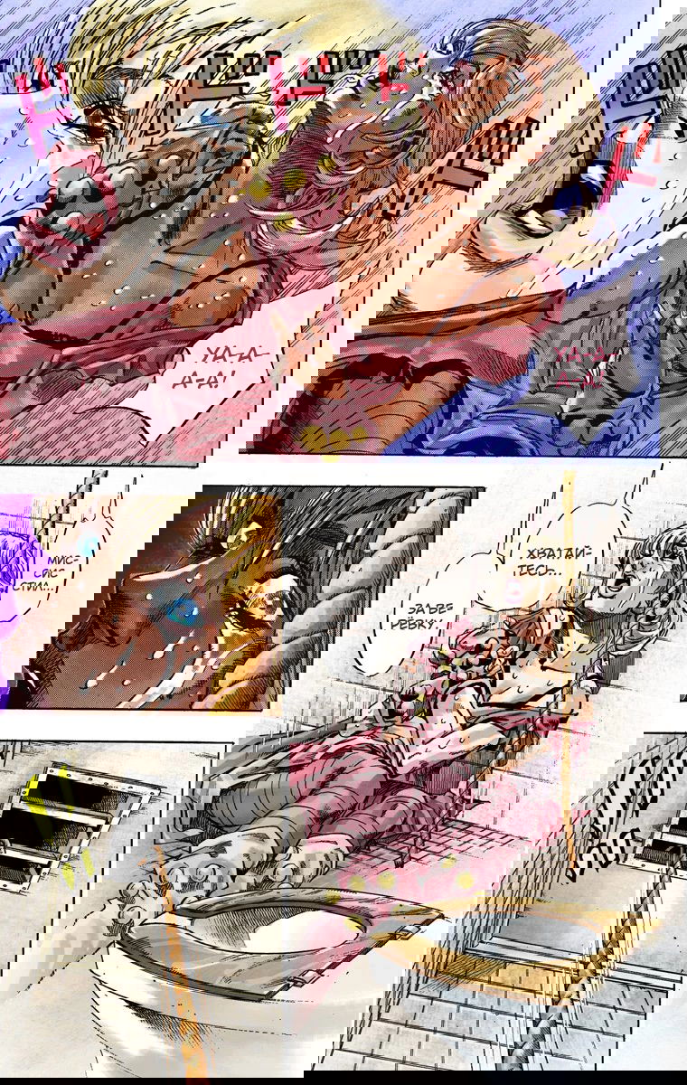 Манга Невероятные Приключения ДжоДжо Часть 7: Steel Ball Run (Цветная версия) - Глава 37 Страница 13