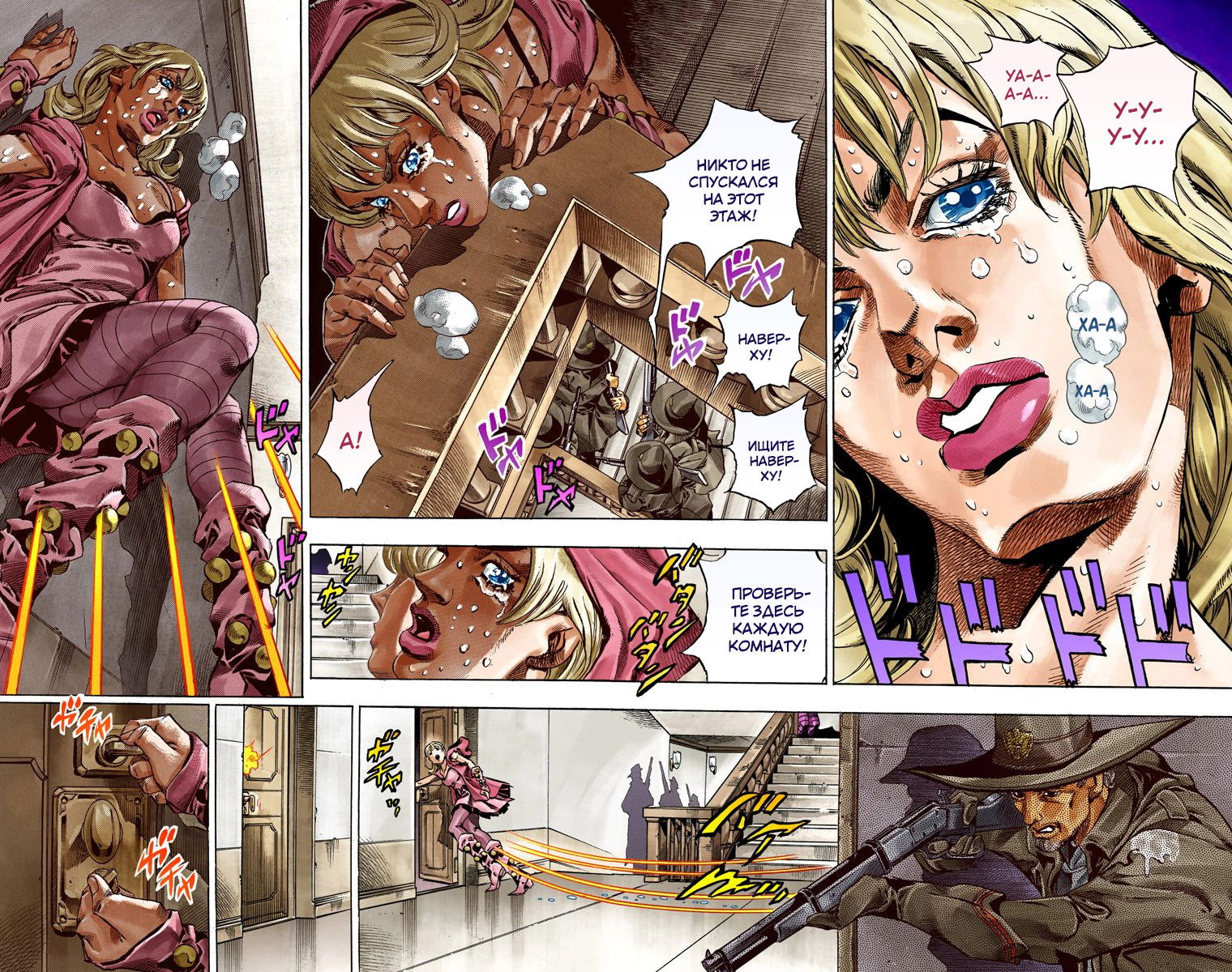 Манга Невероятные Приключения ДжоДжо Часть 7: Steel Ball Run (Цветная версия) - Глава 37 Страница 3