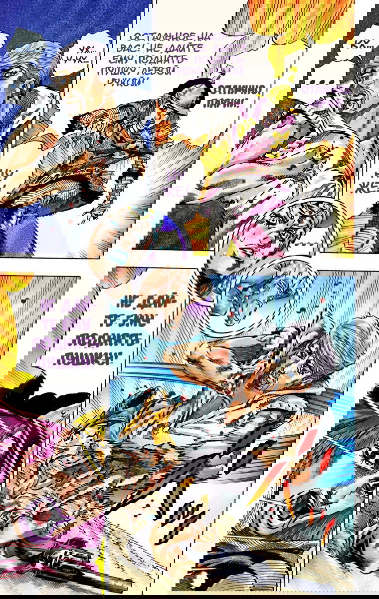 Манга Невероятные Приключения ДжоДжо Часть 7: Steel Ball Run (Цветная версия) - Глава 34 Страница 35