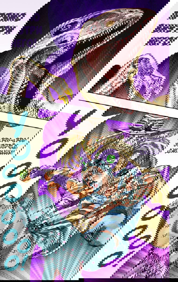 Манга Невероятные Приключения ДжоДжо Часть 7: Steel Ball Run (Цветная версия) - Глава 31 Страница 38