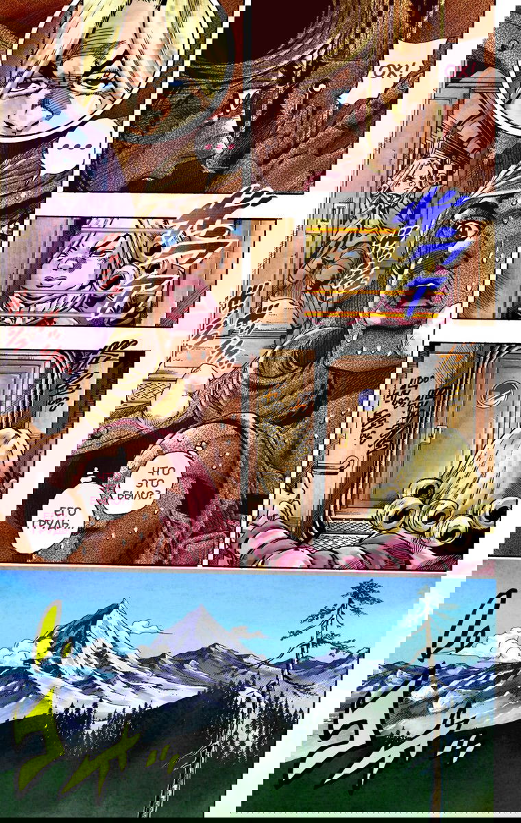 Манга Невероятные Приключения ДжоДжо Часть 7: Steel Ball Run (Цветная версия) - Глава 28 Страница 18