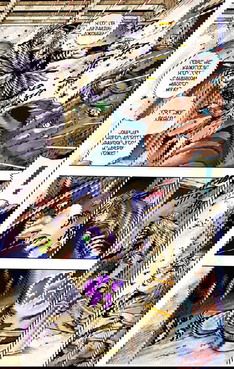 Манга Невероятные Приключения ДжоДжо Часть 7: Steel Ball Run (Цветная версия) - Глава 28 Страница 51