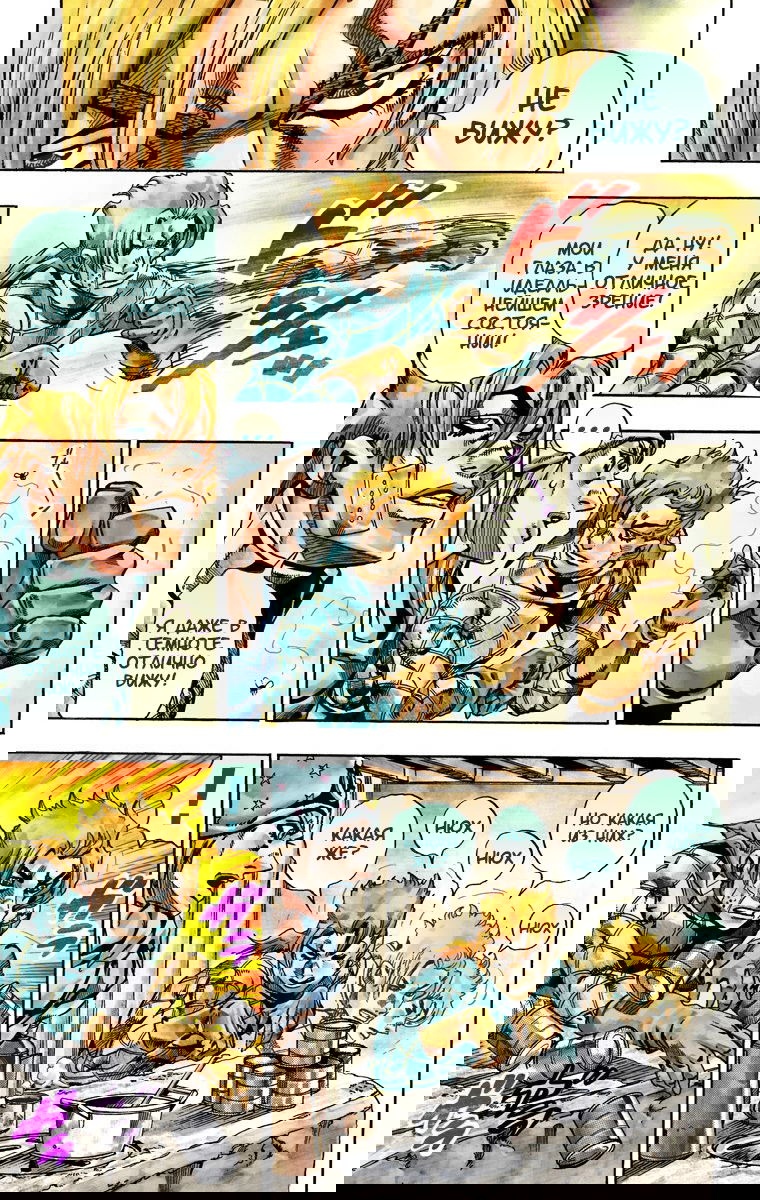 Манга Невероятные Приключения ДжоДжо Часть 7: Steel Ball Run (Цветная версия) - Глава 28 Страница 47