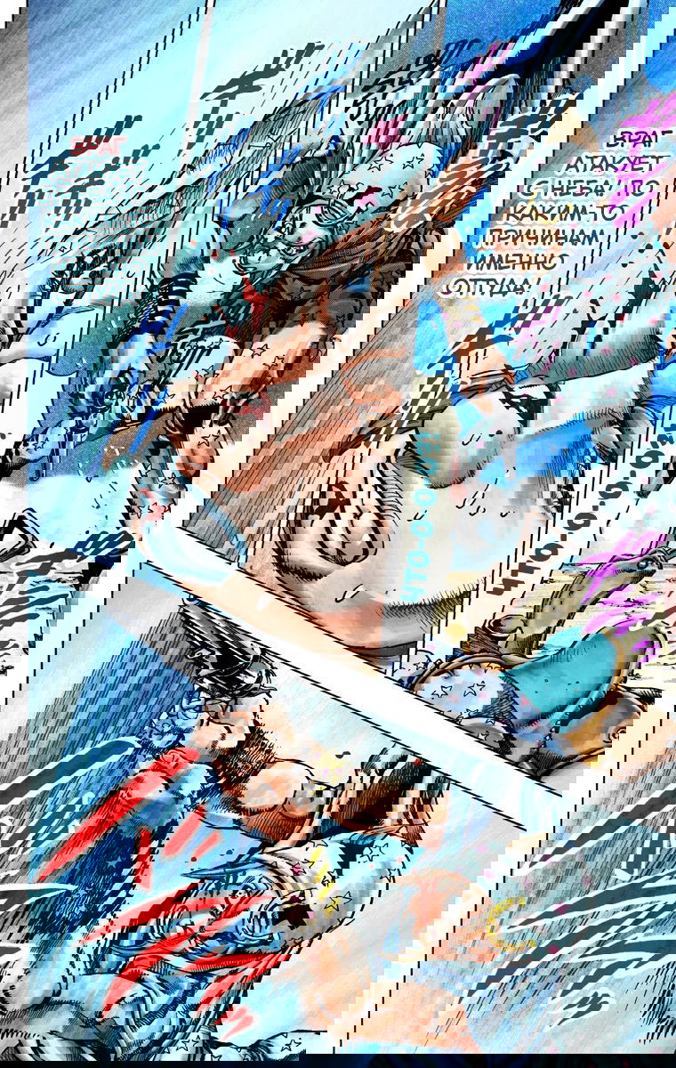 Манга Невероятные Приключения ДжоДжо Часть 7: Steel Ball Run (Цветная версия) - Глава 25 Страница 53