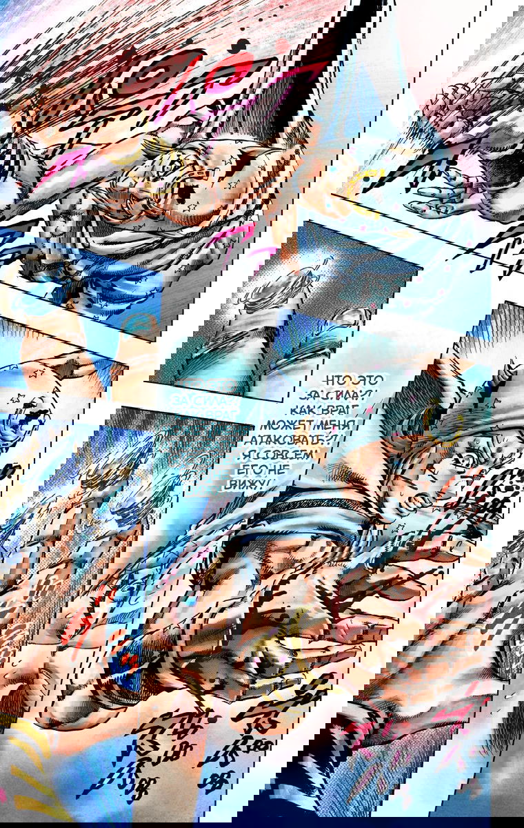 Манга Невероятные Приключения ДжоДжо Часть 7: Steel Ball Run (Цветная версия) - Глава 25 Страница 54